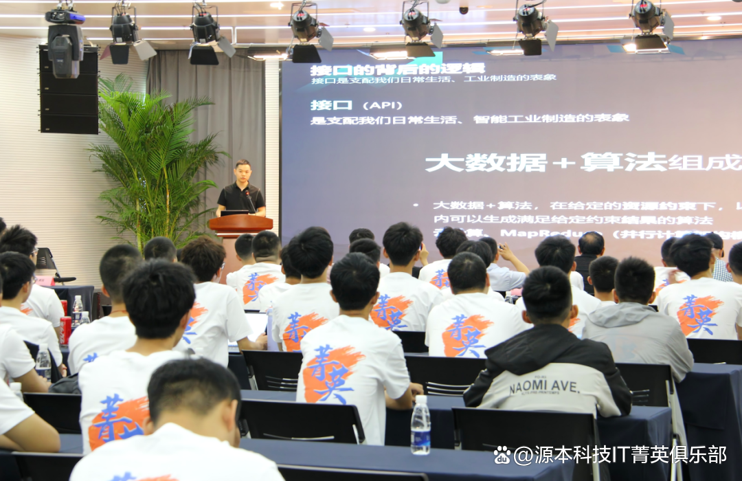 大学生暑期攻略：掌握大数据、云原生与人工智能，引领未来竞争